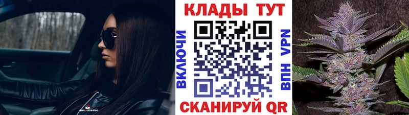 Все наркотики Сураж COCAIN Меф мяу мяу БУТИРАТ Бошки Шишки