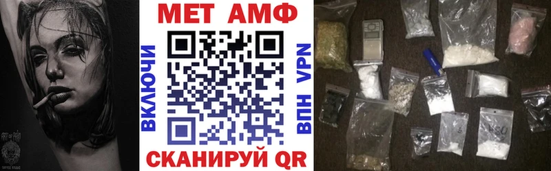цены наркотик  гидра зеркало  Амфетамин Premium  Сураж 