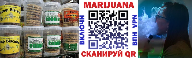 Canna-Cookies конопля  даркнет сайт  Сураж 