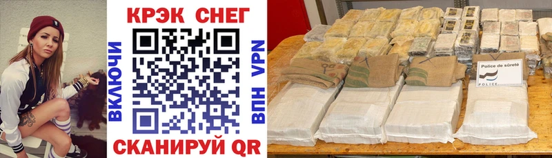 Cocaine Fish Scale blacksprut вход Сураж