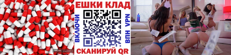 Ecstasy TESLA  цены наркотик  маркетплейс какой сайт  Сураж 