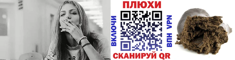 ГАШИШ Ice-O-Lator купить наркотик нарко площадка клад Сураж