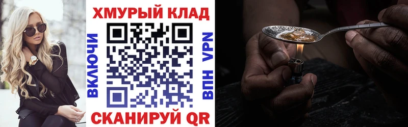 наркота  Сураж  ГЕРОИН герыч 