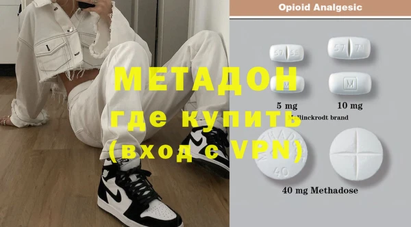 MDMA Осинники