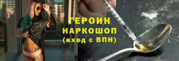 мет Армянск