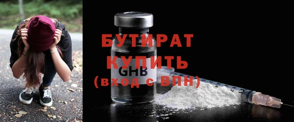 мет Армянск