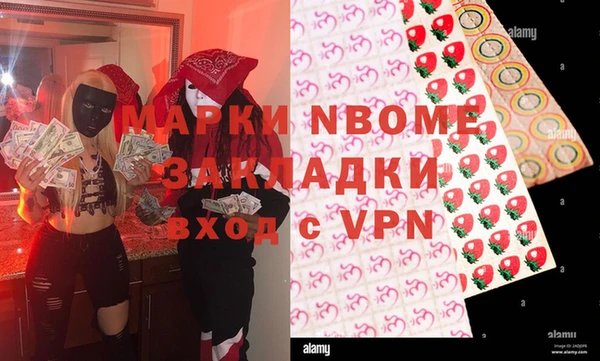 стаф Балабаново
