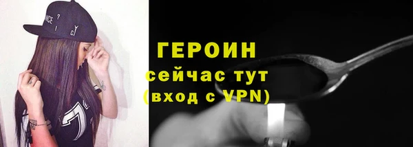 spice Арсеньев