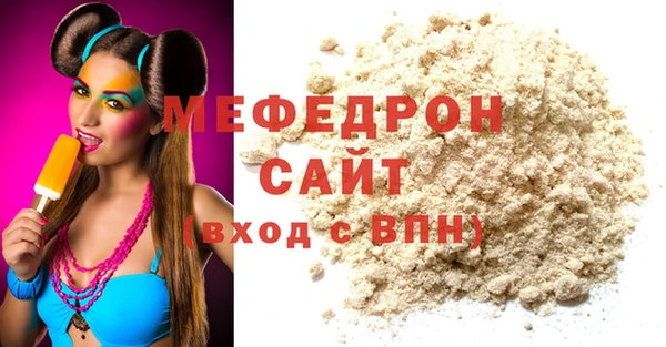 мет Армянск