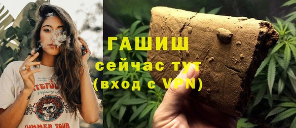 MDMA Осинники