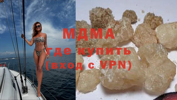 мет Армянск
