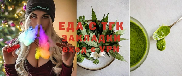мет Армянск