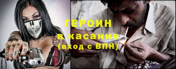 spice Арсеньев