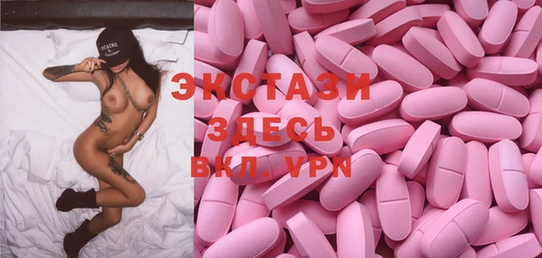 мет Армянск