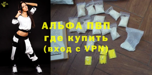 скорость Осташков