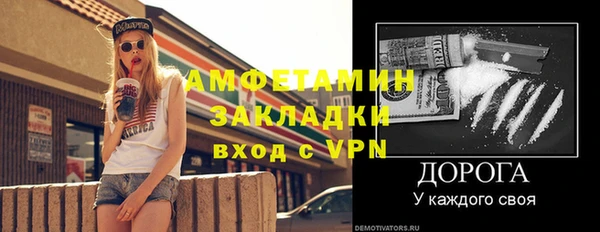 MDMA Баксан