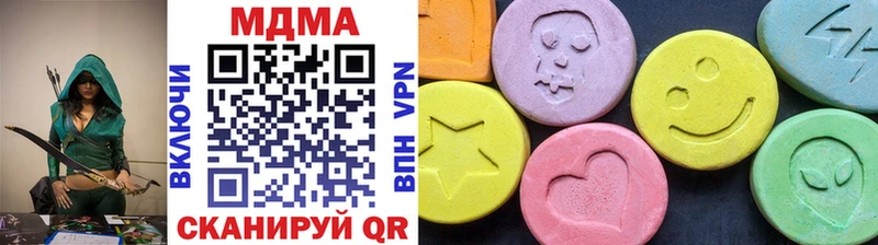 наркошоп  дарк нет клад  MDMA VHQ  Сураж 