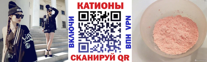omg как войти  Сураж  Меф мяу мяу 