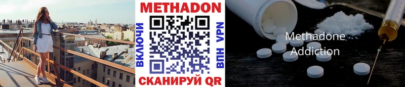 цена наркотик Сураж МЕТАДОН кристалл