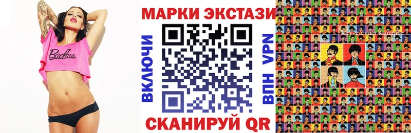 ОМГ ОМГ маркетплейс  Сураж  Марки NBOMe 1,8мг 
